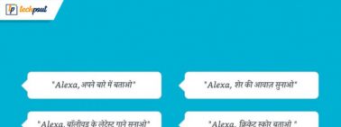 Amazon's Voice Assistant, Alexa Gets Hindi & Hinglish Support in India