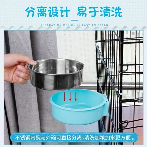 悬挂式不锈钢宠物食盆 为爱宠打造稳固健康的饮食体验